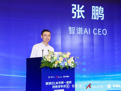 基于昇腾，智谱AI、华鲲振宇打造自主创新大模型一体机，加速行业智能化