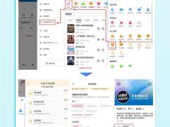 抖音专属会员九月新活动上线，丰富玩法和惊喜福利等你解锁