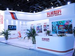 完美世界参展服贸会 虚实共振助力数字产业共享共赢
