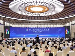 “显示无处不在，创享未来世界” 2023世界显示产业大会在成都召开