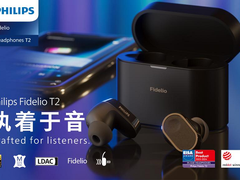 执着于音 迭代新声｜飞利浦新品旗舰真无线降噪耳机Fidelio T2荣耀上市