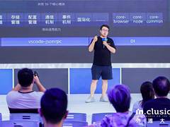 今天，外滩大会“开发者创新营地”成为技术爱好者最爱打卡点！
