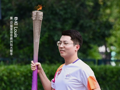 一加中国区总裁李杰担任亚运火炬手：看好中国代表队亚运电竞项目夺冠