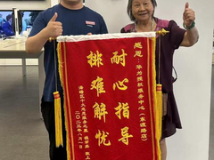 帮用户解决用机难题，华为服务专业又温暖