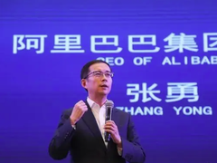 张勇一退到底，辞去阿里云董事长和CEO职务