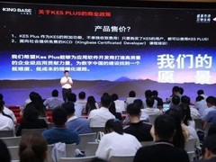 人大金仓多款新品发布，校企携手助力人才培养