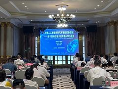 边缘人工智能来到汽车智能装备领域——基于英特尔技术的车载ADAS应用研讨会圆满落幕