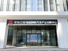 数实融合，智赋小蓝：华为云赋能云加速小蓝经开区企业数智升级