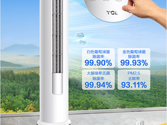 TCL智净风系列柜机“全域除菌净化” 为换季呼吸护航