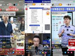 抖音开放平台上线新能力！延伸内容价值助力开发者高效获客