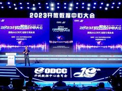 秦淮数据张炳华：拥抱AIGC时代，数据中心需具备5大能力