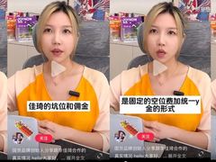李佳琦直播间热度不减，国货品牌力挺