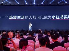 前方高能！小红书发力“买手”，商家应该这么做！