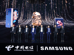 时间仰止，风雅不移 心系天下三星W24 | W24 Flip震撼发布