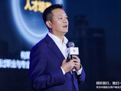 “华为+客户+伙伴”携手应对挑战 以服务护航高质量转型