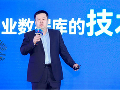 达梦副总徐钢：我们的市场竞争力从何而来？