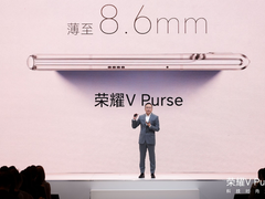 荣耀V Purse科技时尚大秀开启：8.6mm钱包折叠屏尝鲜发布