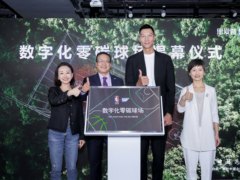 科技+体育迸发创新火花 SAP与NBA共建零碳球场