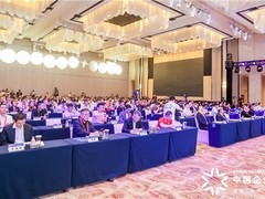 神州数码携全栈创新智算基础设施解决之道，论道亚布力智能制造发展论坛
