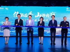 “佳能在手 山海我有”首个邮轮摄影文化旅游项目正式启动