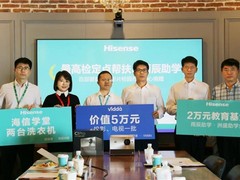 携手最高检帮扶办，海信冰箱·雨辰助学送来“流动电影院”