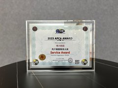 躬身入局 载誉归来 博大数据斩获2023 APCA AWARD年度双料大奖