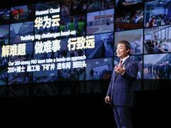 解难题，做难事，华为云加速AI重塑千行万业