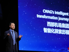 华为全新升级数智底座， 提升机场与轨道行业智能化水平