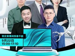 大屏+高性能+长续航？惠普星系列首次上16寸超大杯款！