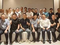 关于AIGC，9月15日东莞CIO智行社到底聊了啥