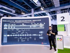 华为云联合新合创科技发布Landing Zone精益IT治理解决方案