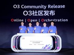 华为正式发布O3社区：主打“在线、开放、协同”