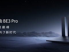 华为路由BE3 Pro强势发布 引领行业进入Wi-Fi 7时代