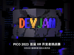 PICO首届XR开发者挑战赛正式启动，助推行业迈入“VR+MR”新阶段