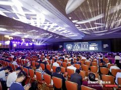 HC 2023丨华为云发布《一城一云》白皮书，亮点速览
