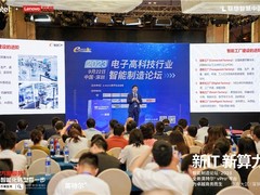 制造业如何用好AI转型？联想“新IT”诠释精益生产之道