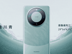 中国电信推出手机直连卫星业务 助力华为Mate60系列开启通话新时代！