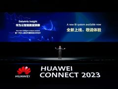 华为云重磅发布DataArts Insight 新一代BI智能分析助手