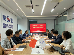 用友战略签约陕建数科！