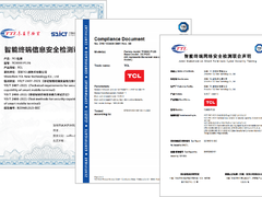 TCL实业获TÜV南德大中华区首个智能终端安全检测联合实验室荣誉授牌