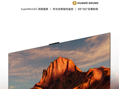 华为巨幕旗舰智慧屏 V5 Pro强势来袭，9月28日携多重好礼正式开售