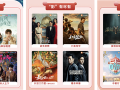 e人集合！宅家用华为这些App，8天根本不够玩