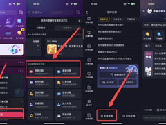 抖音严厉打击涉亚运会运动员的不实信息