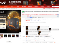 黄金周热销CPU推荐 AMD 锐龙5 7500F网游玩家必备