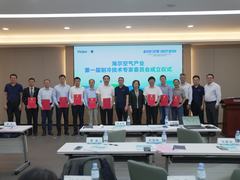 行业向绿色低碳转型！海尔空气产业成立制冷技术专家委员会