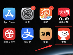 新房装修领取京东优惠券省钱买家具家电客厅电视机买多大尺寸比较合适？