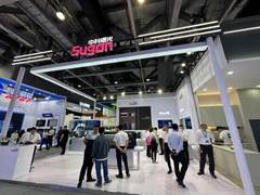 2023中国移动全球合作伙伴大会召开，中科曙光应邀参展