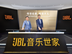 JBL AUTHENTICS音乐世家系列新品震撼发布