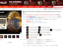 通吃主流竞技网游！AMD 锐龙5 7500F学生玩家必备