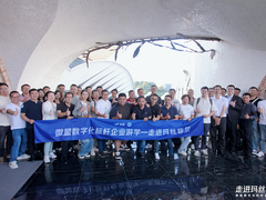 共话数字经营，微盟时尚鞋饰行业CIO活动在深圳圆满落幕